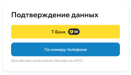 Неполный список провайдеров